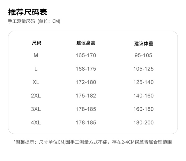 详情 (10).jpg