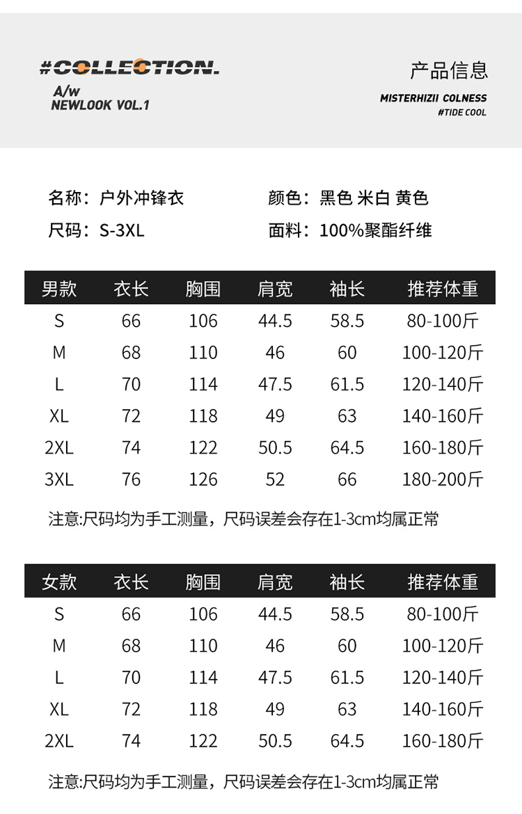 详情 (9).jpg