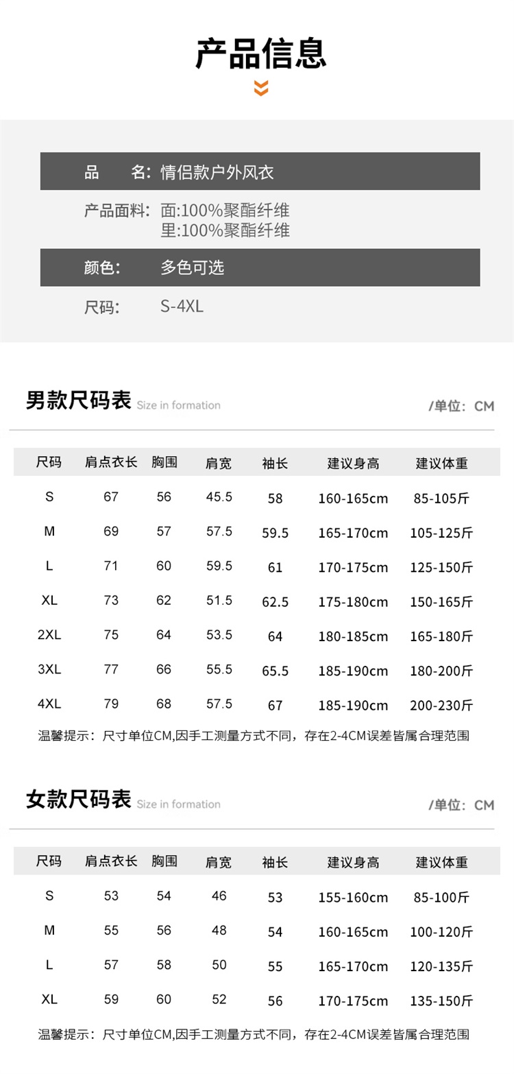 详情_1_08.jpg