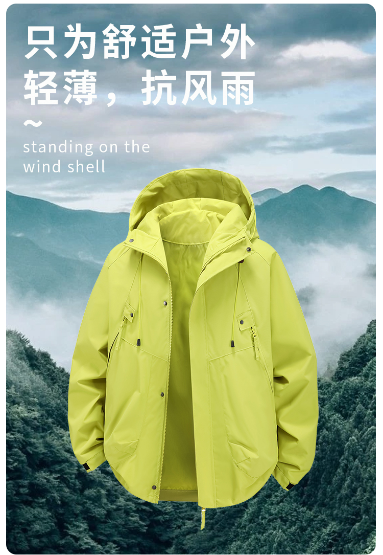 1555#500G三防面料【180D高弹1_02.jpg