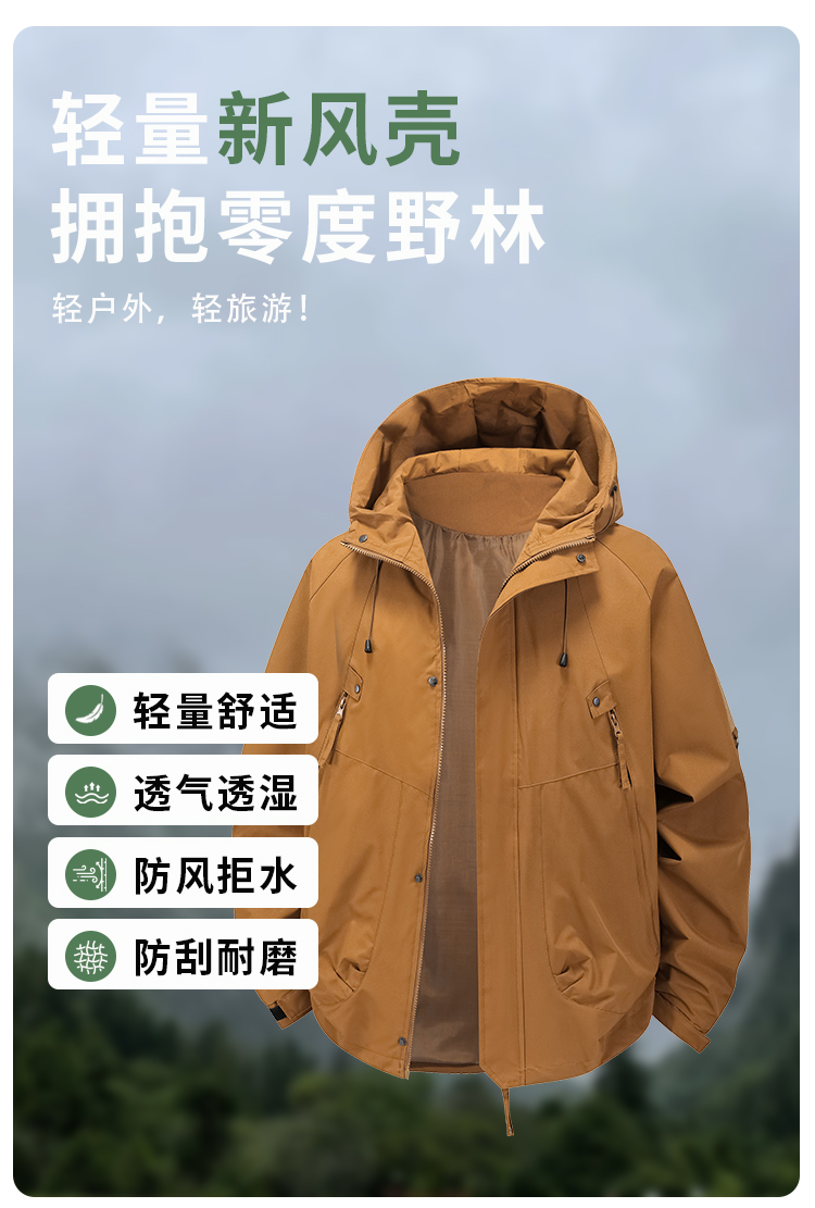 1555#500G三防面料【180D高弹1_03.jpg