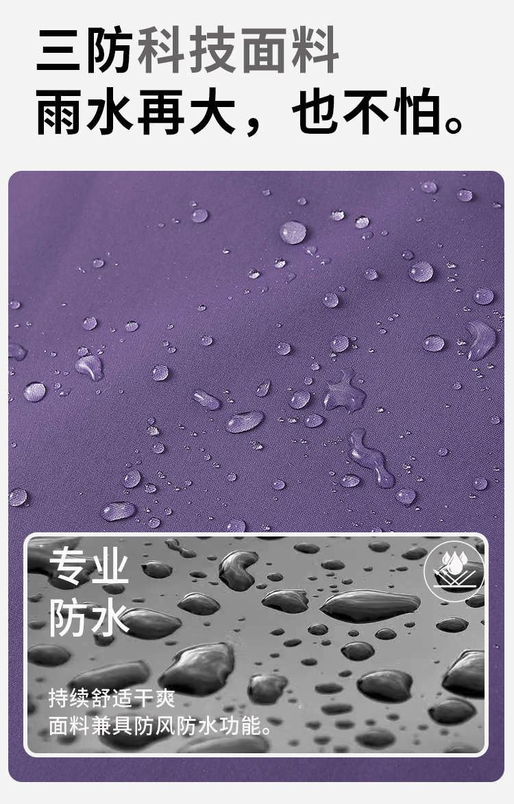 1555#500G三防面料【180D高弹1_05.jpg