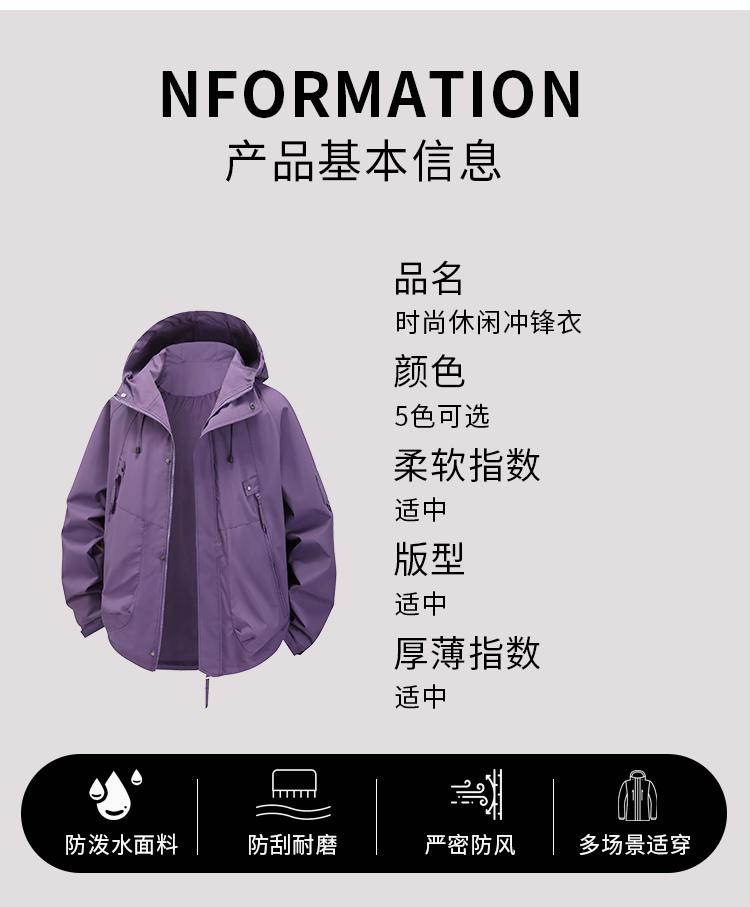 1555#500G三防面料【180D高弹1_10.jpg