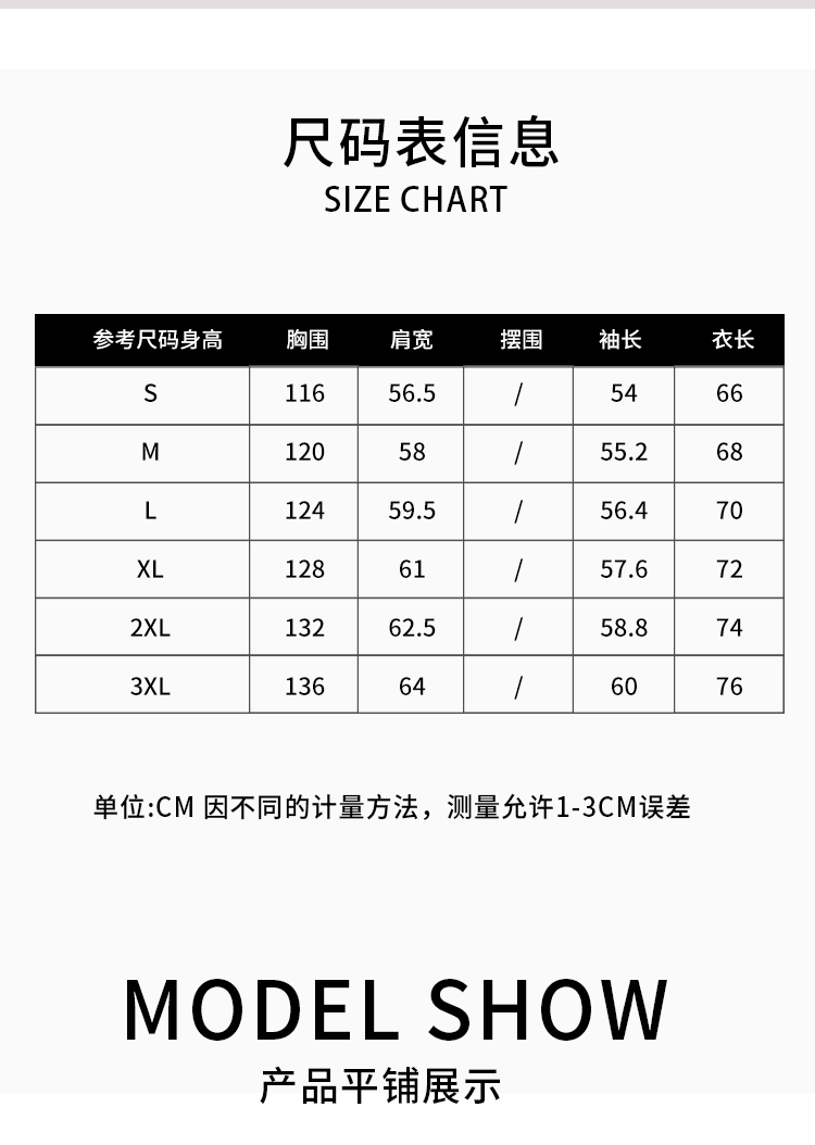 1555#500G三防面料【180D高弹1_11.jpg