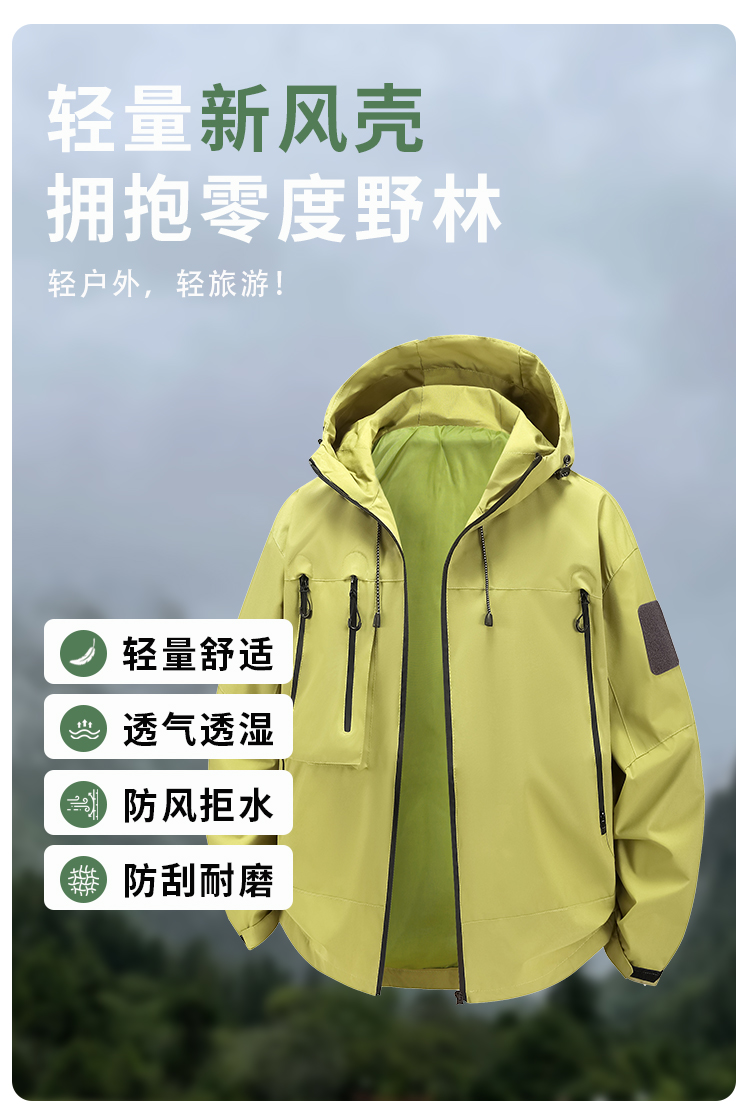 1556#500G三防面料【180D高弹1_03.jpg