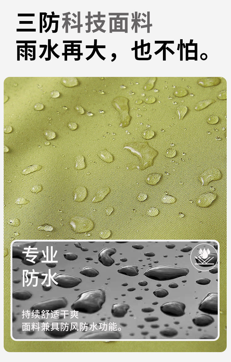 1556#500G三防面料【180D高弹1_05.jpg