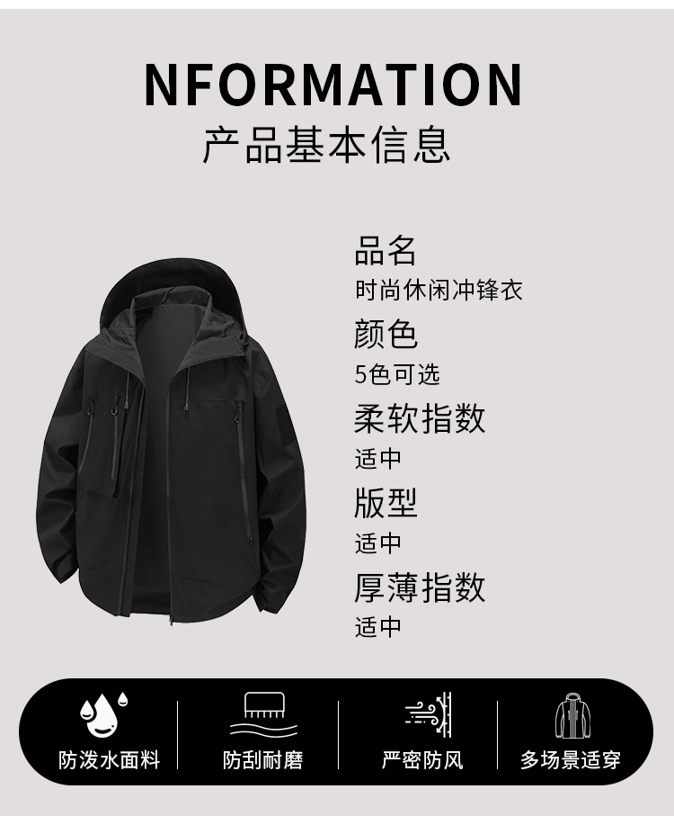 1556#500G三防面料【180D高弹1_10.jpg