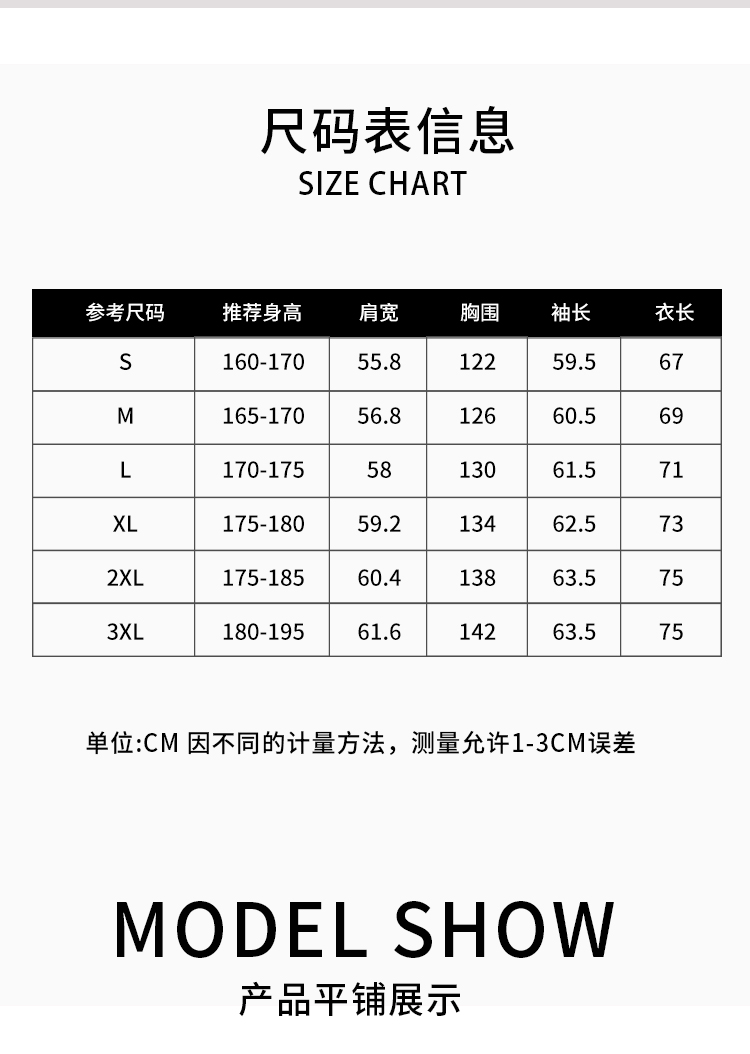 1556#500G三防面料【180D高弹1_11.jpg