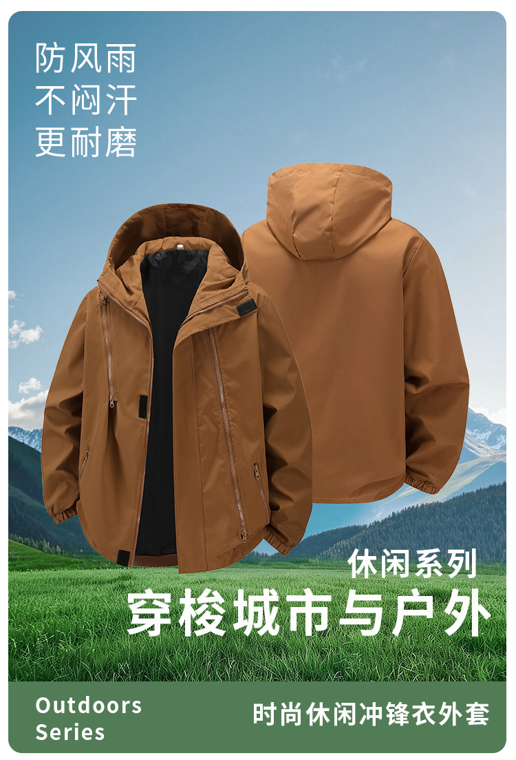 2124#500克【T400小牛津】大工装三防户外冲锋衣_01.jpg