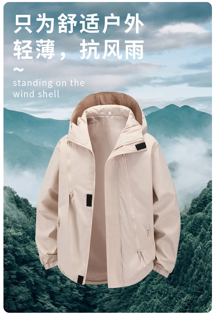 2124#500克【T400小牛津】大工装三防户外冲锋衣_02.jpg