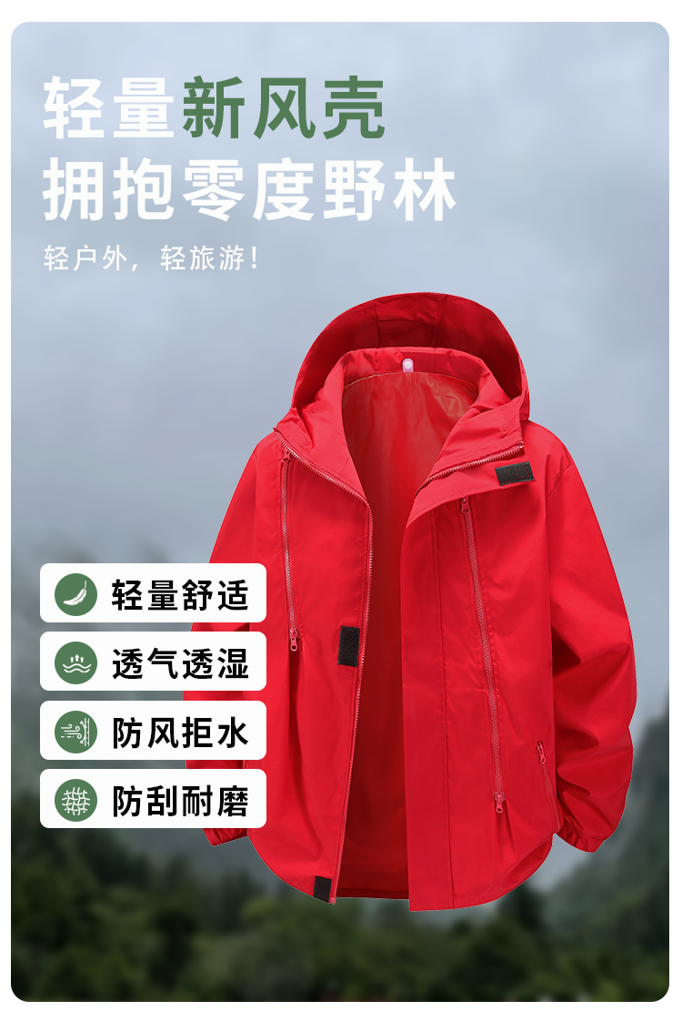 2124#500克【T400小牛津】大工装三防户外冲锋衣_03.jpg
