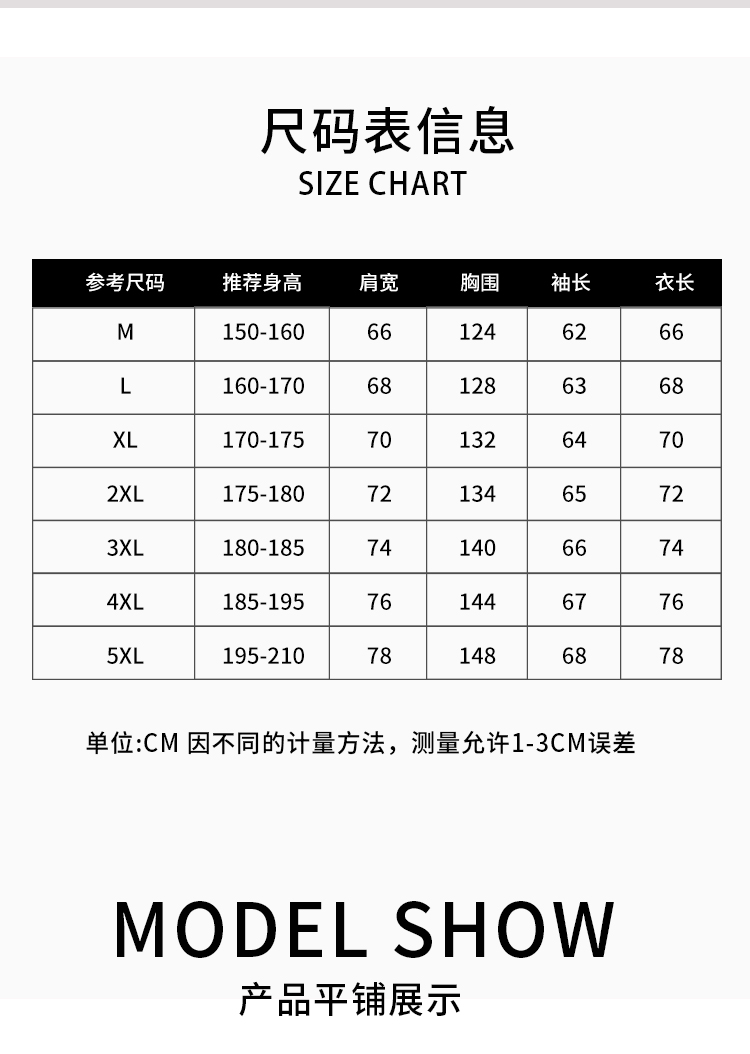 2124#500克【T400小牛津】大工装三防户外冲锋衣_11.jpg