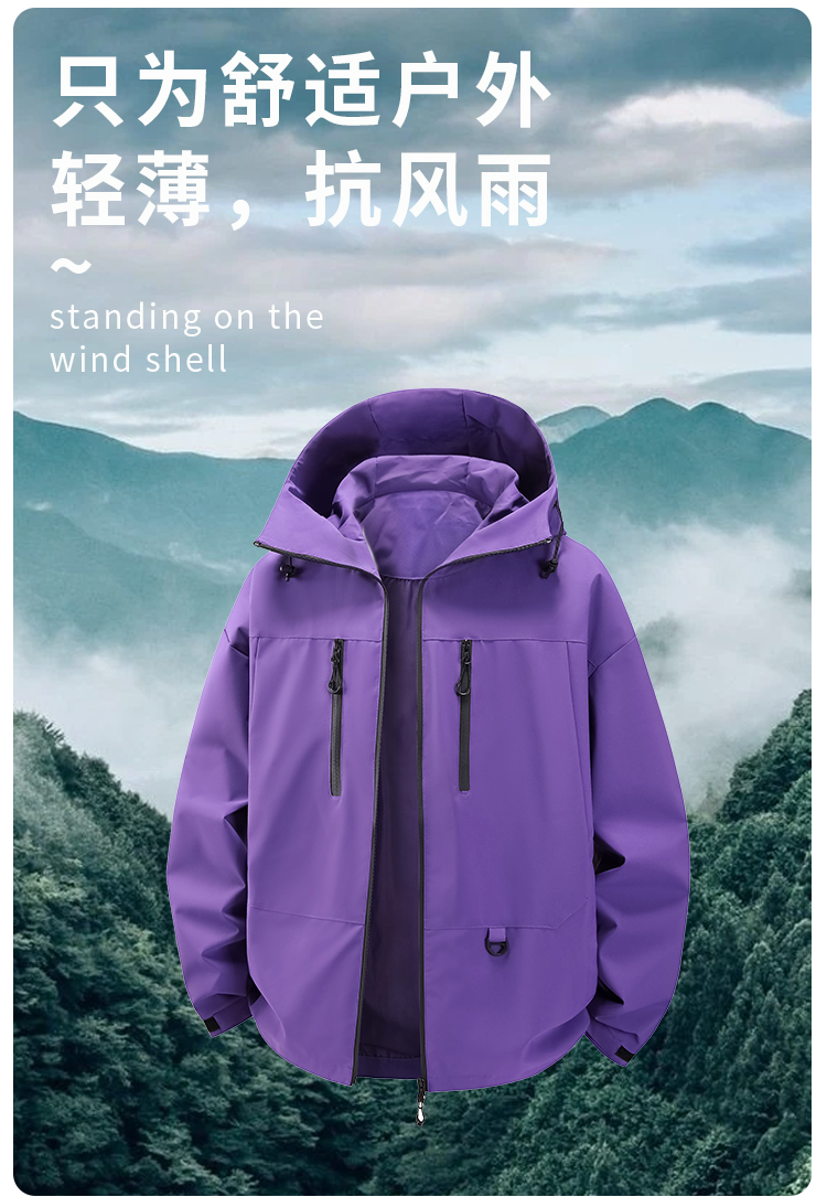 2125#600G【格尔泰斯】工装款三防户外型冲锋衣_02.jpg