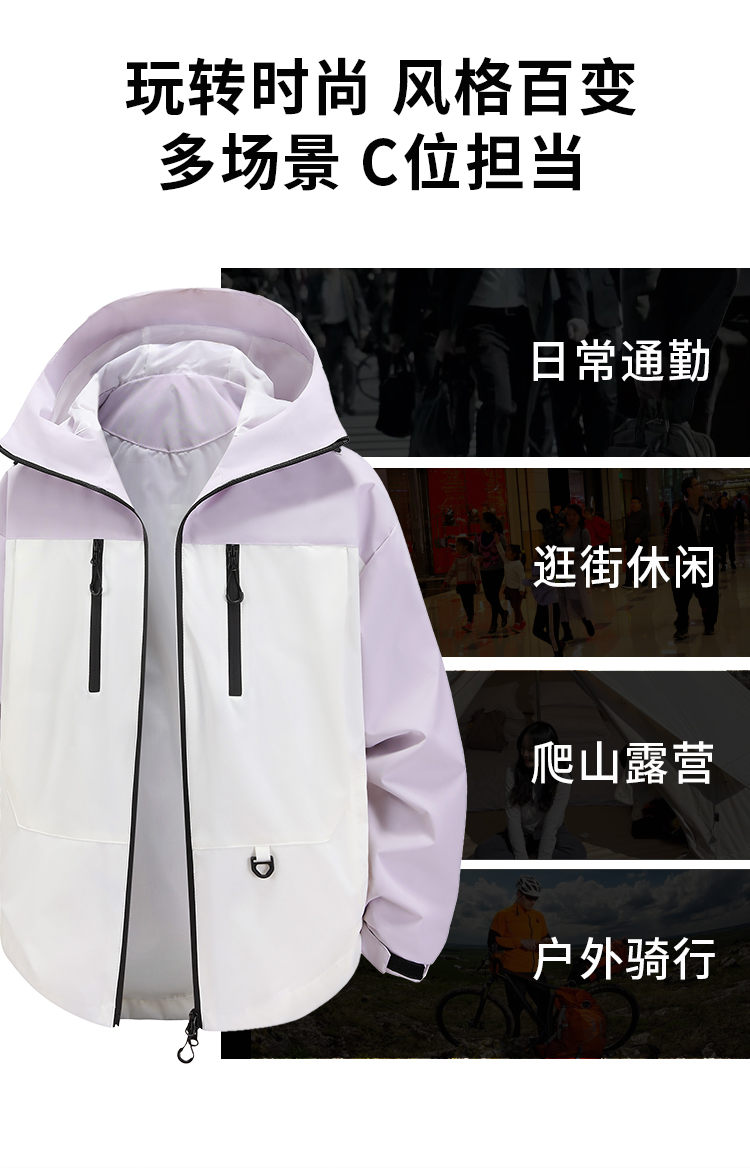 2125#600G【格尔泰斯】工装款三防户外型冲锋衣_08.jpg