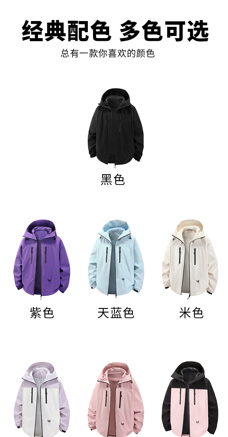 2125#600G【格尔泰斯】工装款三防户外型冲锋衣_09.jpg