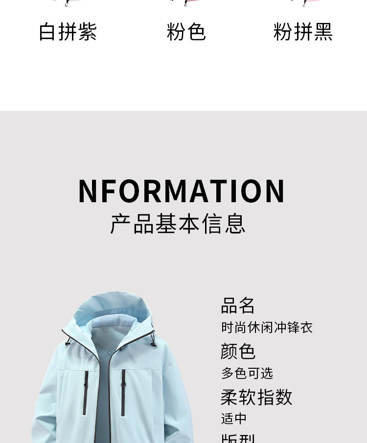 2125#600G【格尔泰斯】工装款三防户外型冲锋衣_10.jpg