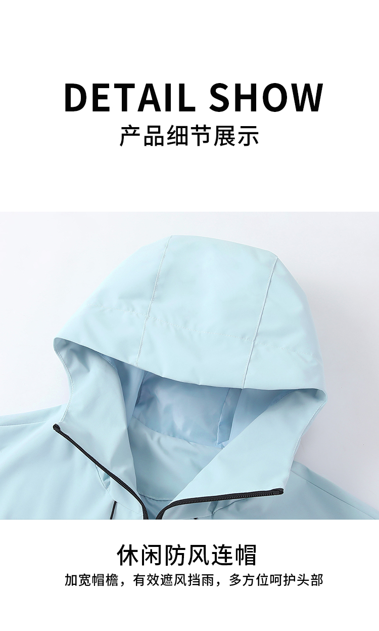 2125#600G【格尔泰斯】工装款三防户外型冲锋衣_12.jpg