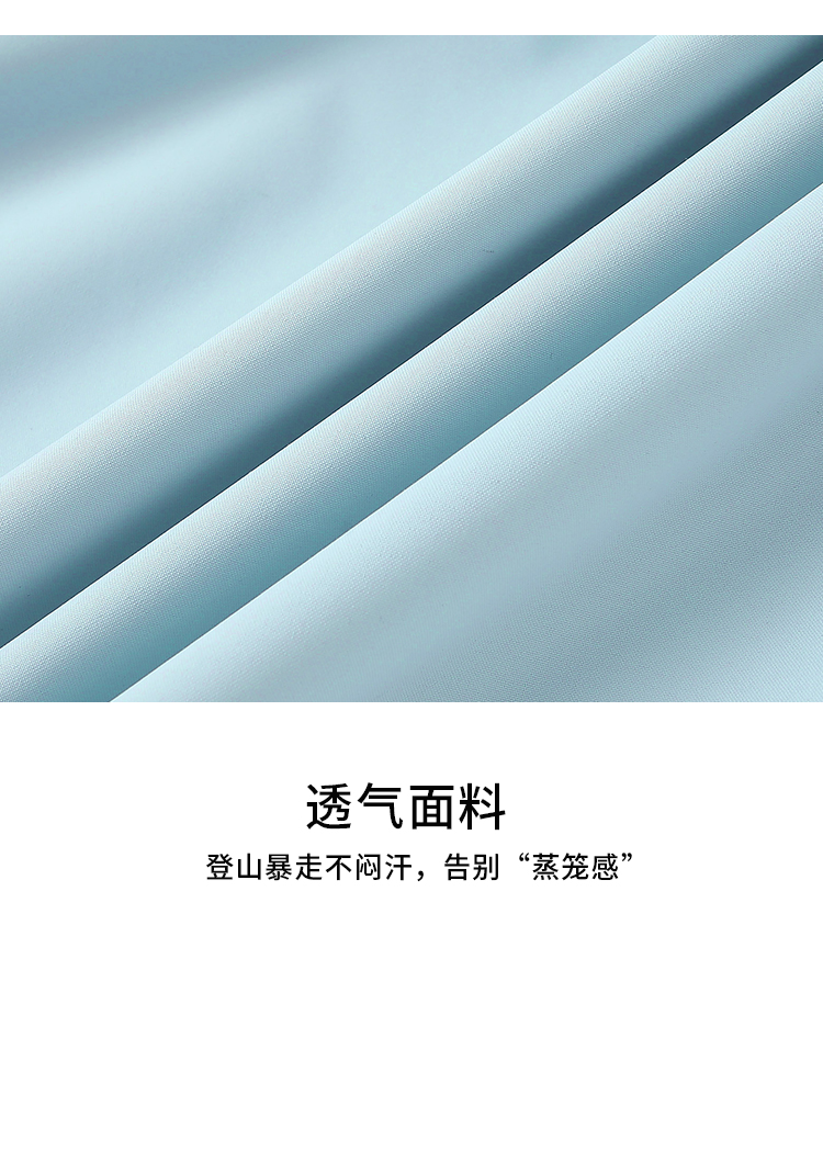 2125#600G【格尔泰斯】工装款三防户外型冲锋衣_15.jpg