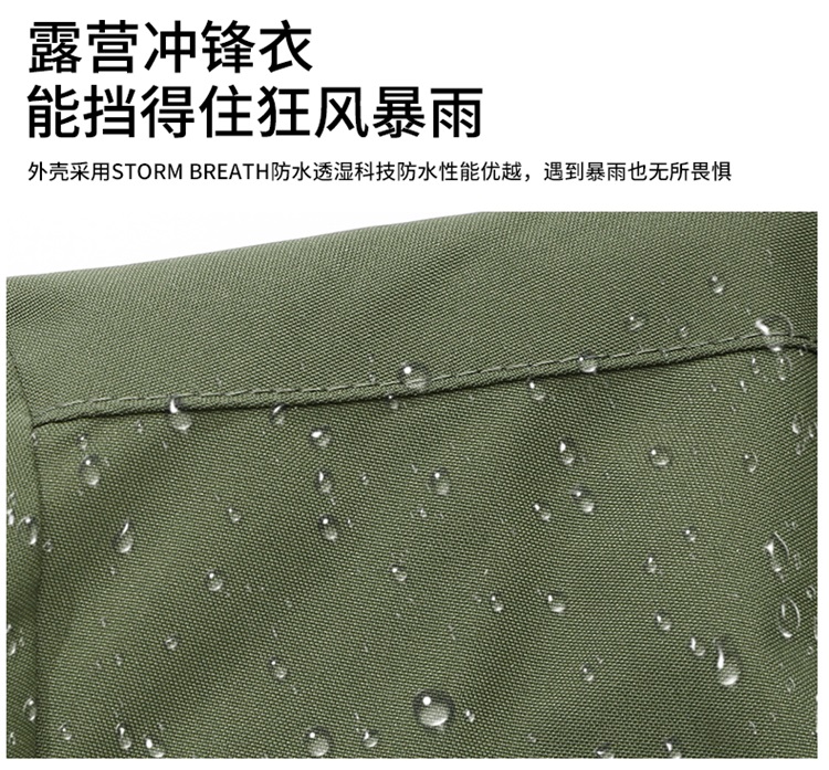 风衣1890详情_07.jpg