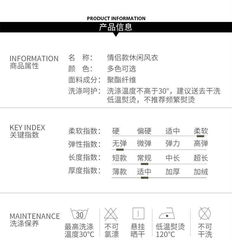 风衣1890详情_12.jpg
