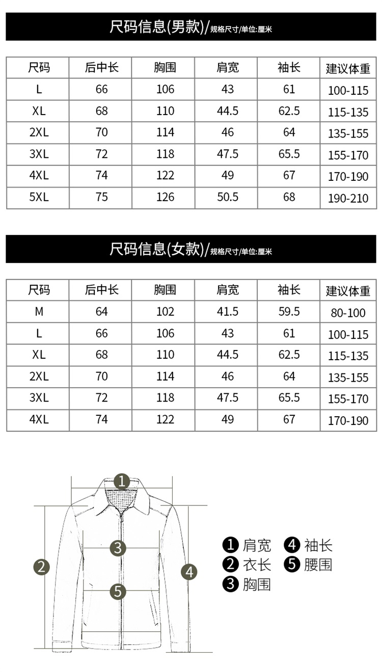 风衣1890详情_13.jpg