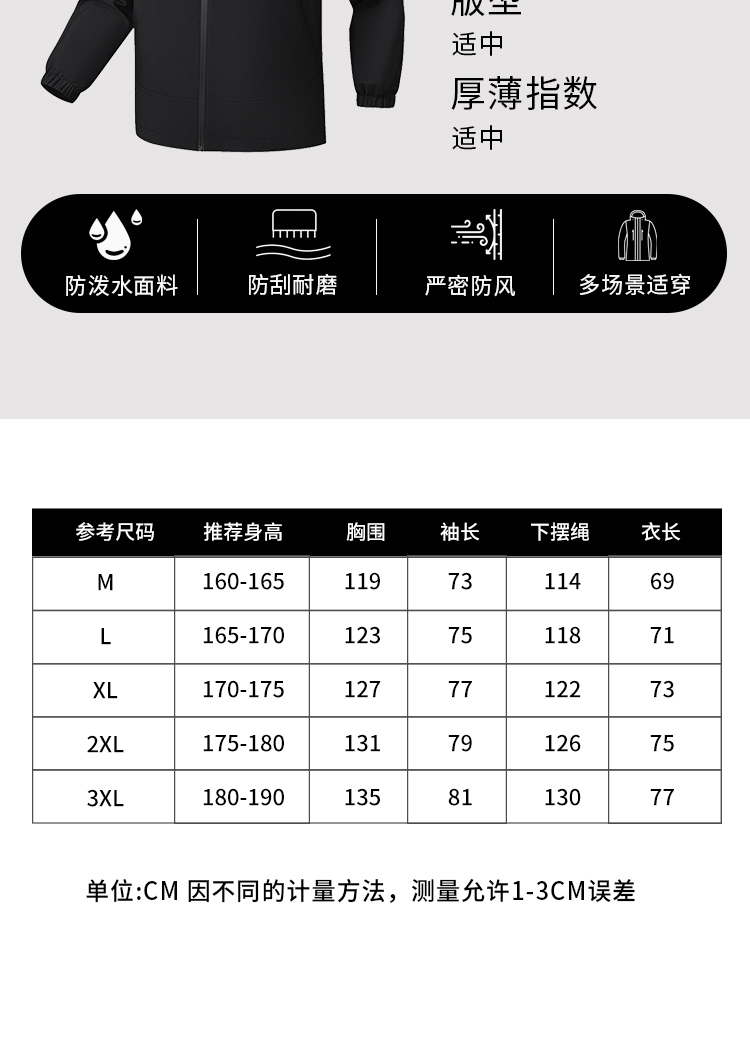 详情 (11).jpg