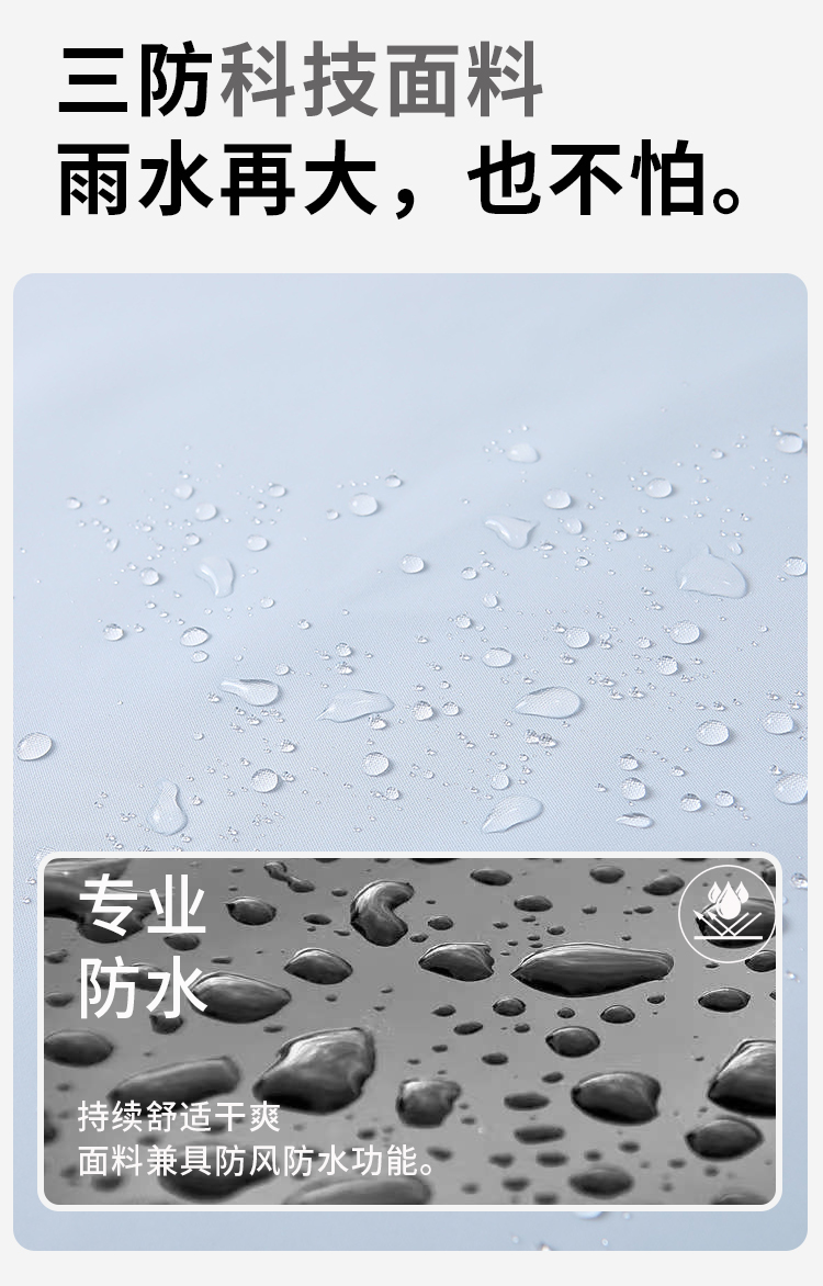 3323#550G三防【软壳复合】弹力热风纯色冲锋衣_05.jpg