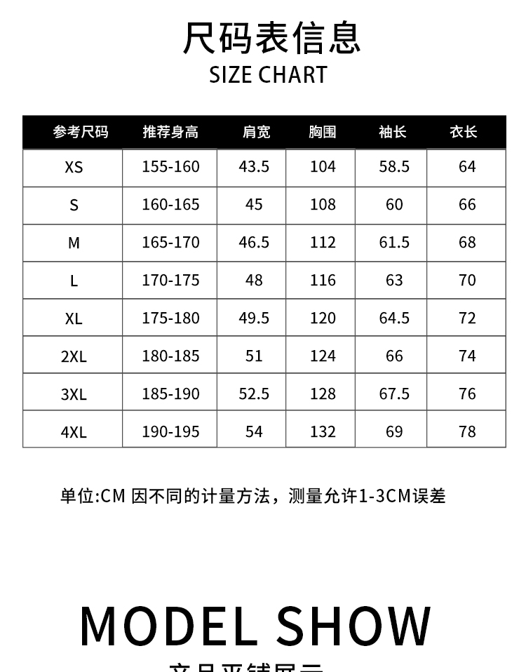 3323#550G三防【软壳复合】弹力热风纯色冲锋衣_12.jpg
