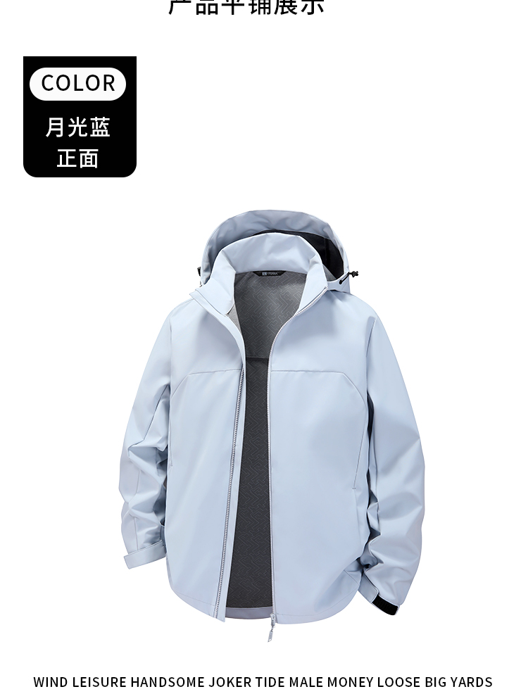 3323#550G三防【软壳复合】弹力热风纯色冲锋衣_13.jpg