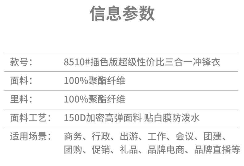 8510#5色_10.jpg
