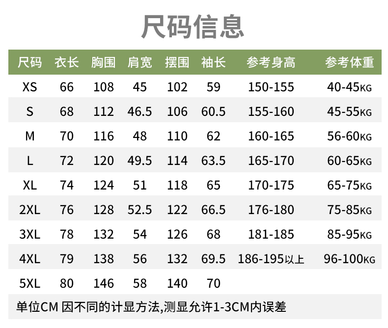 8510#5色_11.jpg