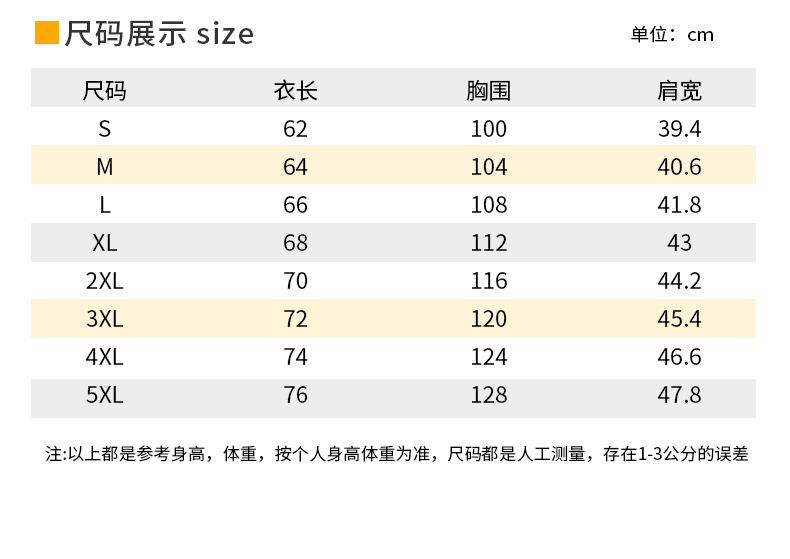 5155#马甲_10.jpg