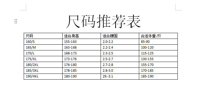 详情 (1).png