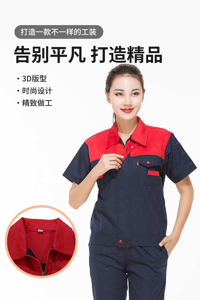 详情_03.jpg