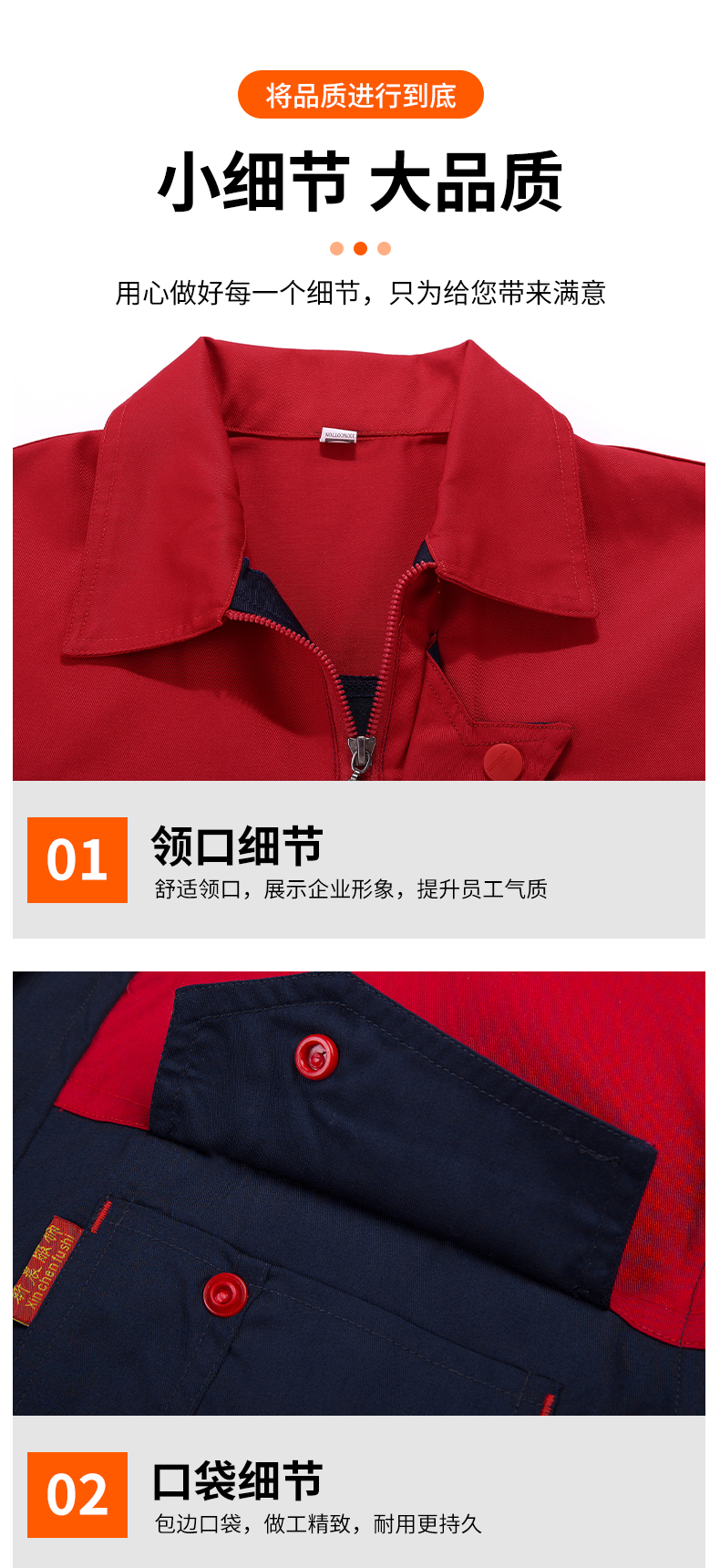 详情_06.jpg