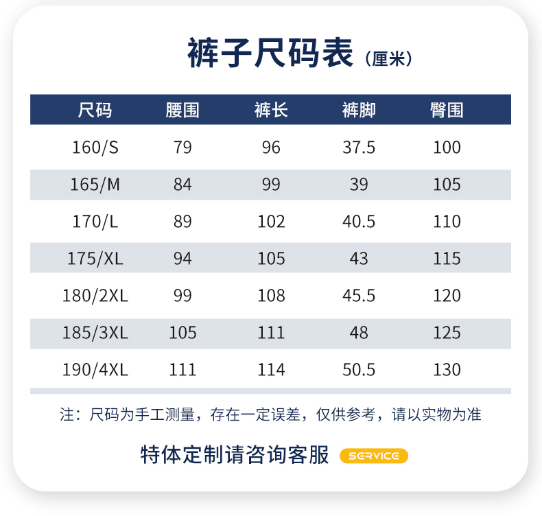 详情页_12.jpg