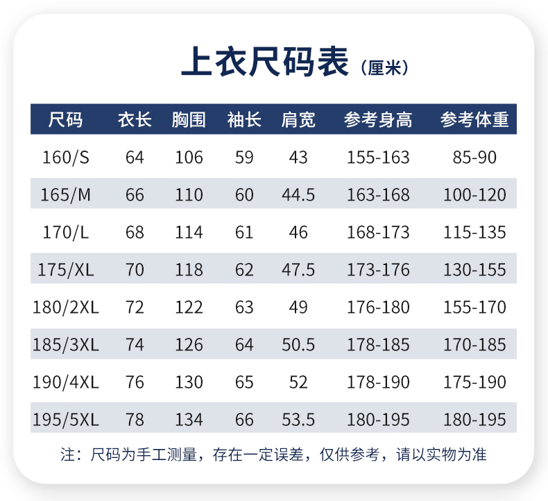 详情页_11.jpg
