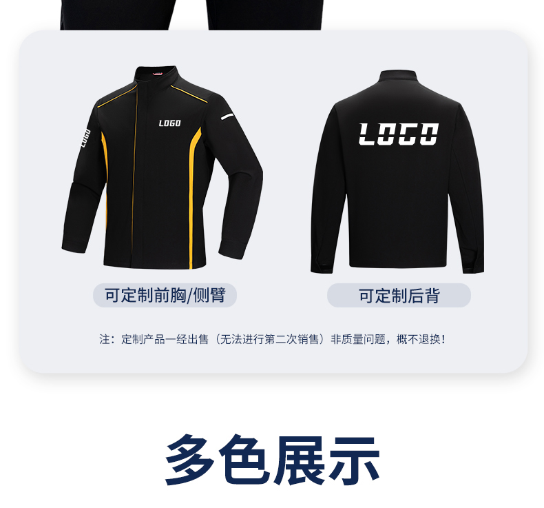 详情页_14.jpg