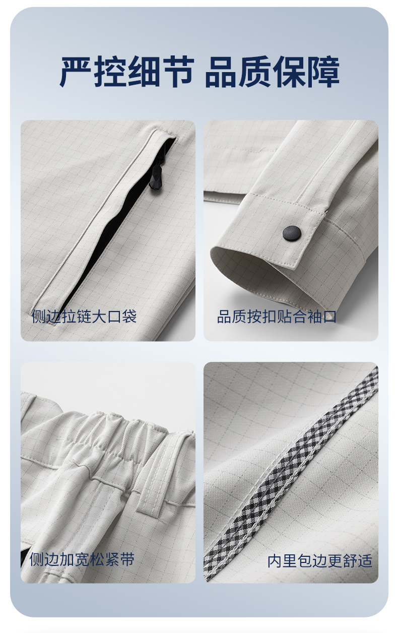 详情1_08.jpg