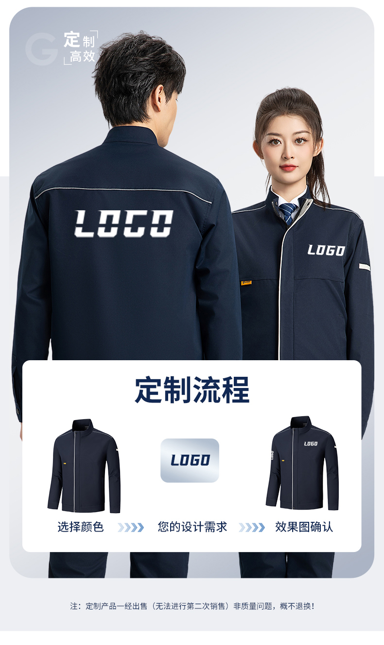 详情1_11.jpg
