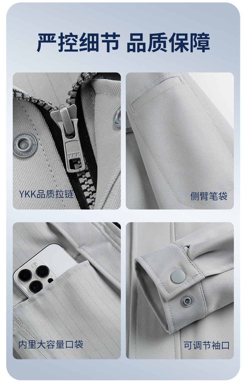 详情1_08.jpg