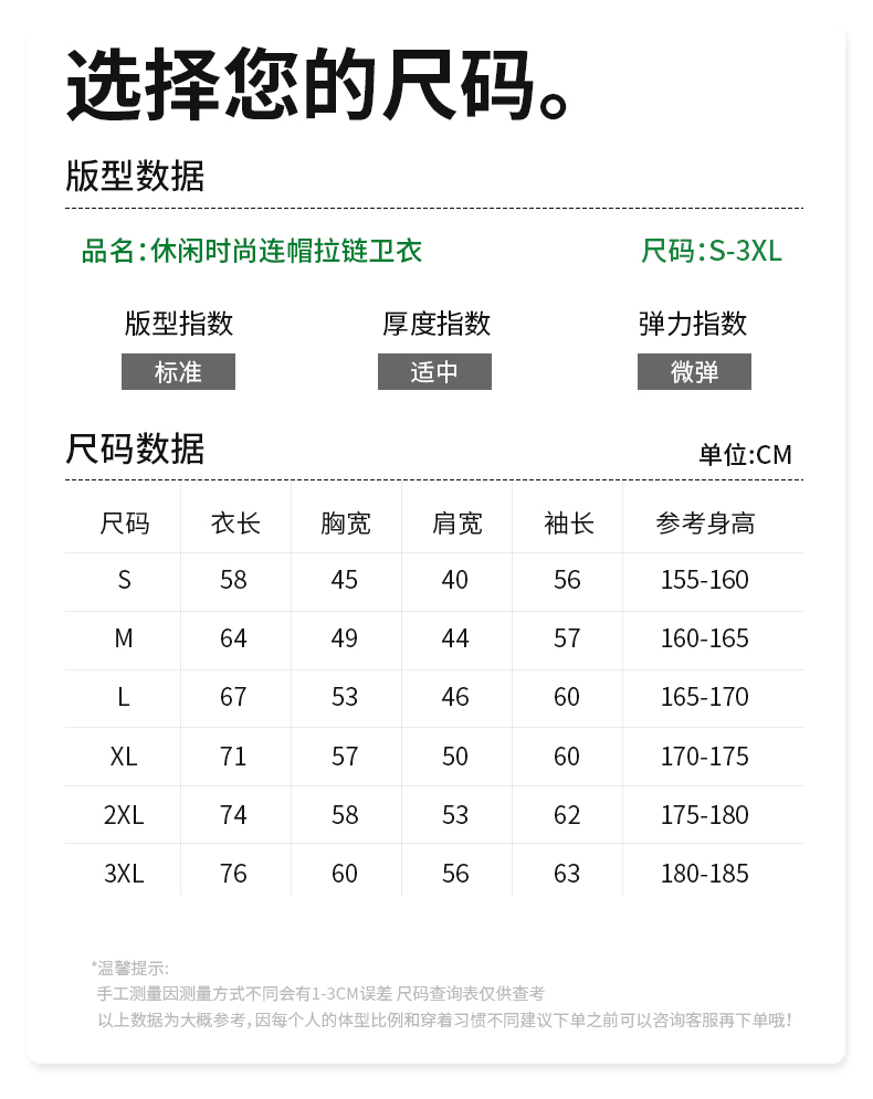 详情 (3).jpeg