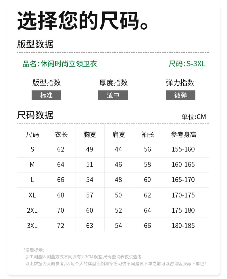 详情 (3).jpeg