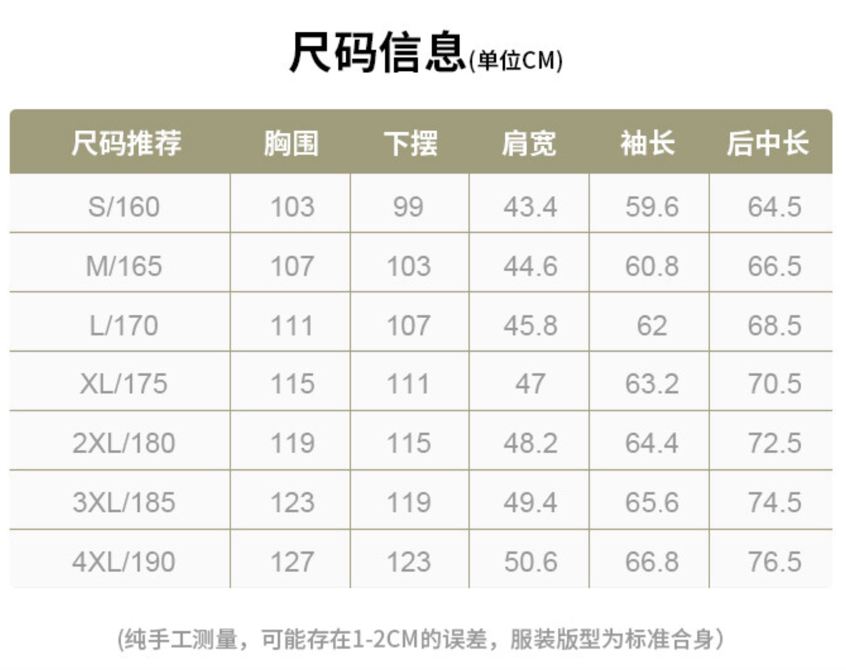 详情 (1).jpeg