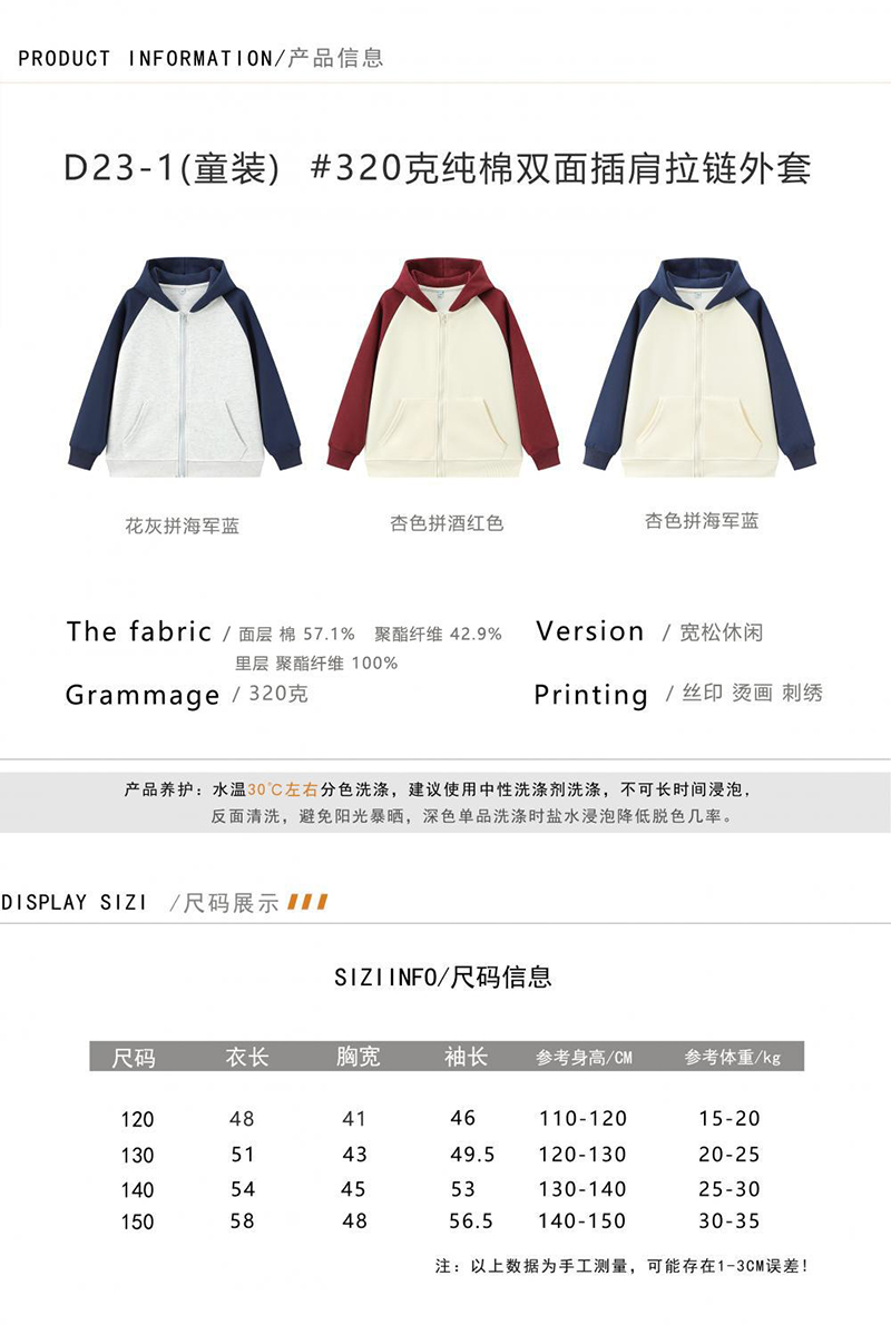 详情 (1).jpg
