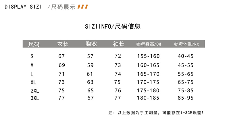 详情 (5).jpeg