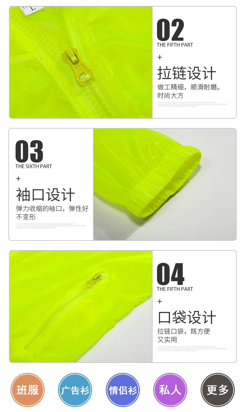 详情 (5).jpeg