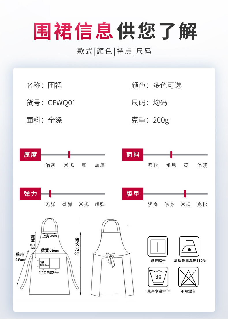 详情 (6).jpeg