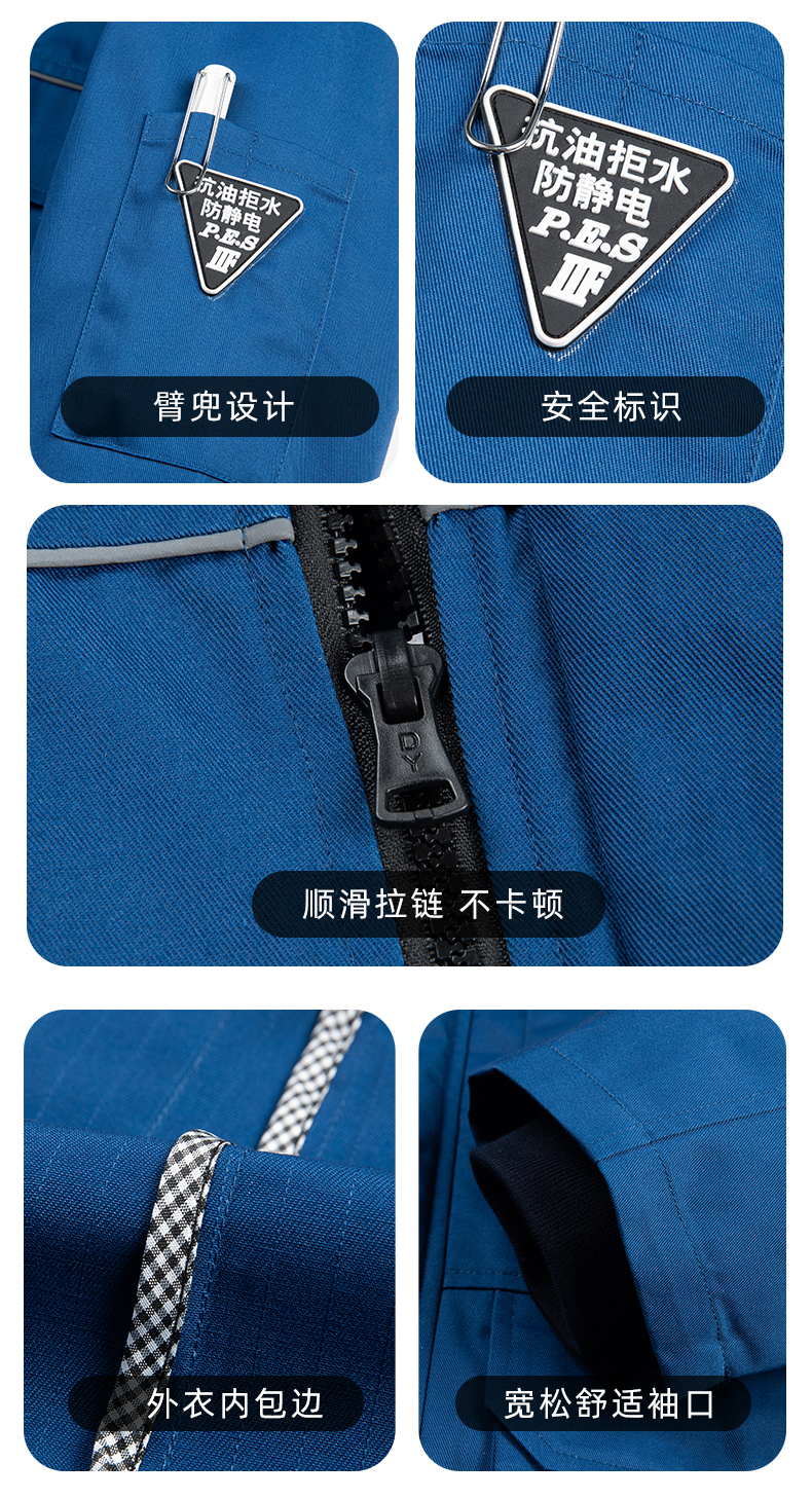 8824-防静电棉服1_16.jpg