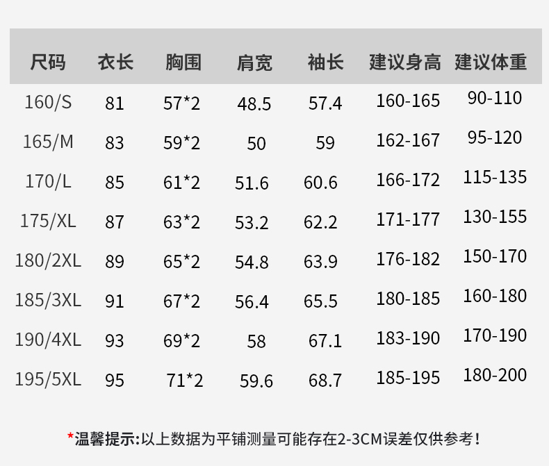 8824-防静电棉服1_18.jpg